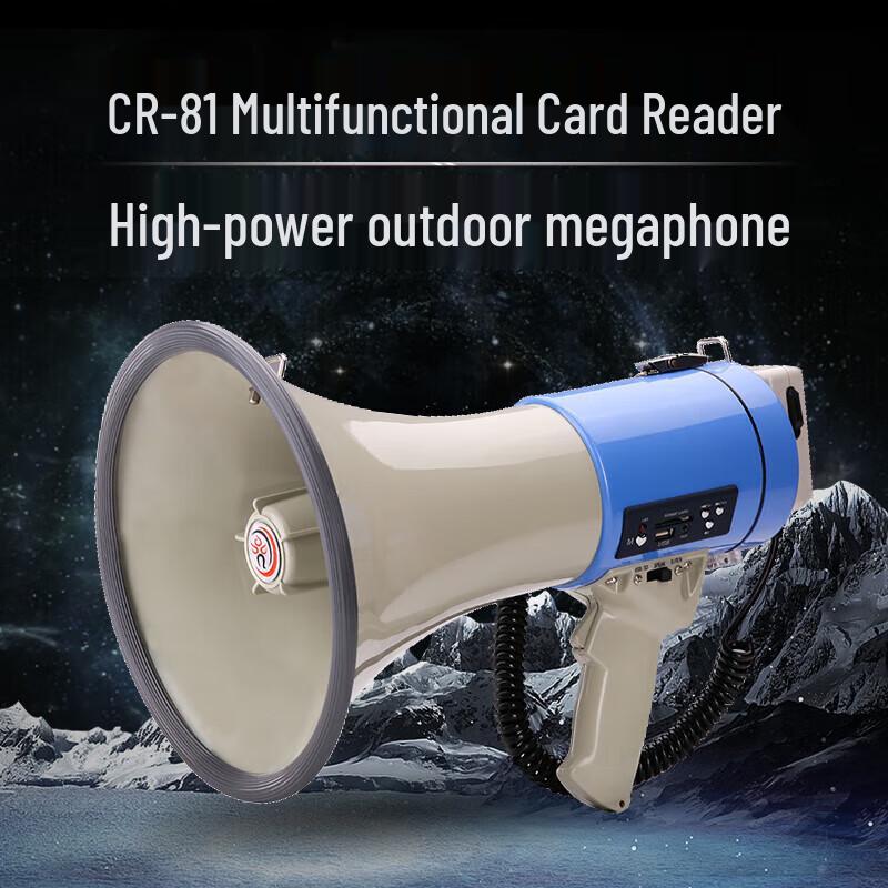 Leigongwang CR-81 50W Rechargeable Megaphone Speaker