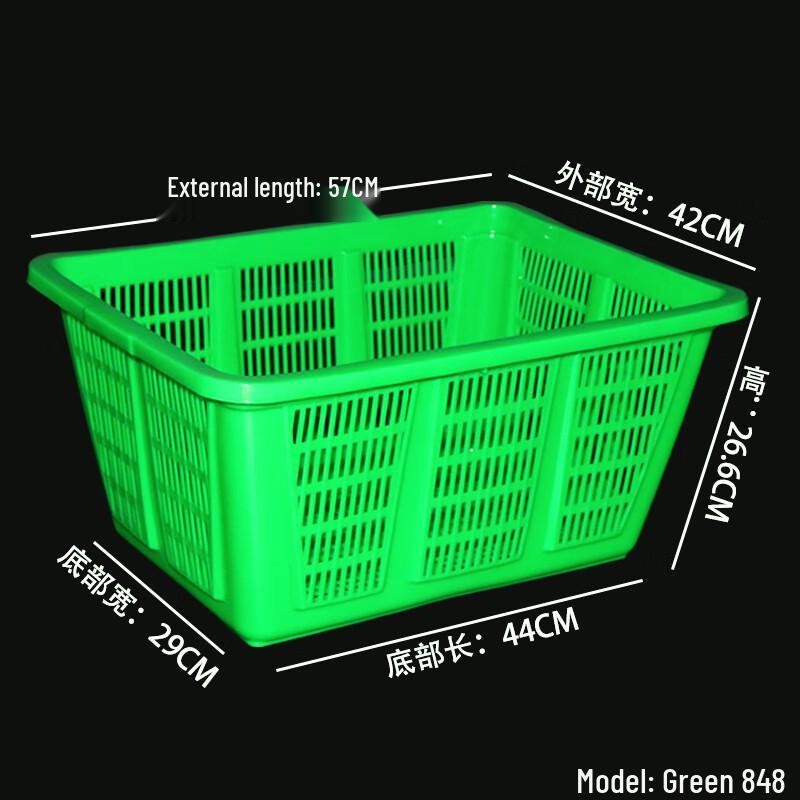 Hongqisheng Multi-purpose Plastic Storage Basket