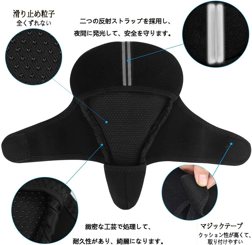 Gift Bicycle Saddle Super No Pain In the Road Bike Saddle Waterproof Reflective New Magnetic Tape Bicycle Saddle No Pain for Bicycle Road Bike Magi's