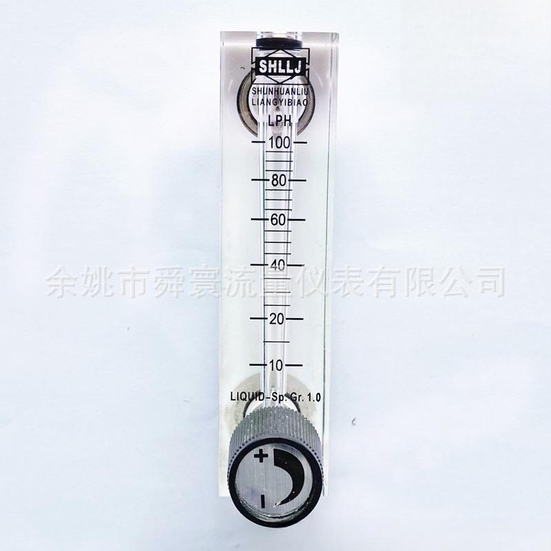 Liquid Flow Meter Vertically Mounted Flow Meter