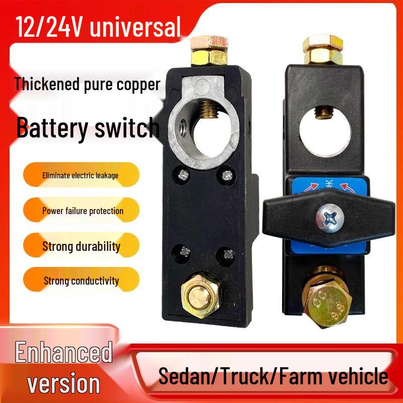 Pure Copper Car Battery Disconnect Switch - Power Protector, Anti-Leakage, Anti-Power Loss