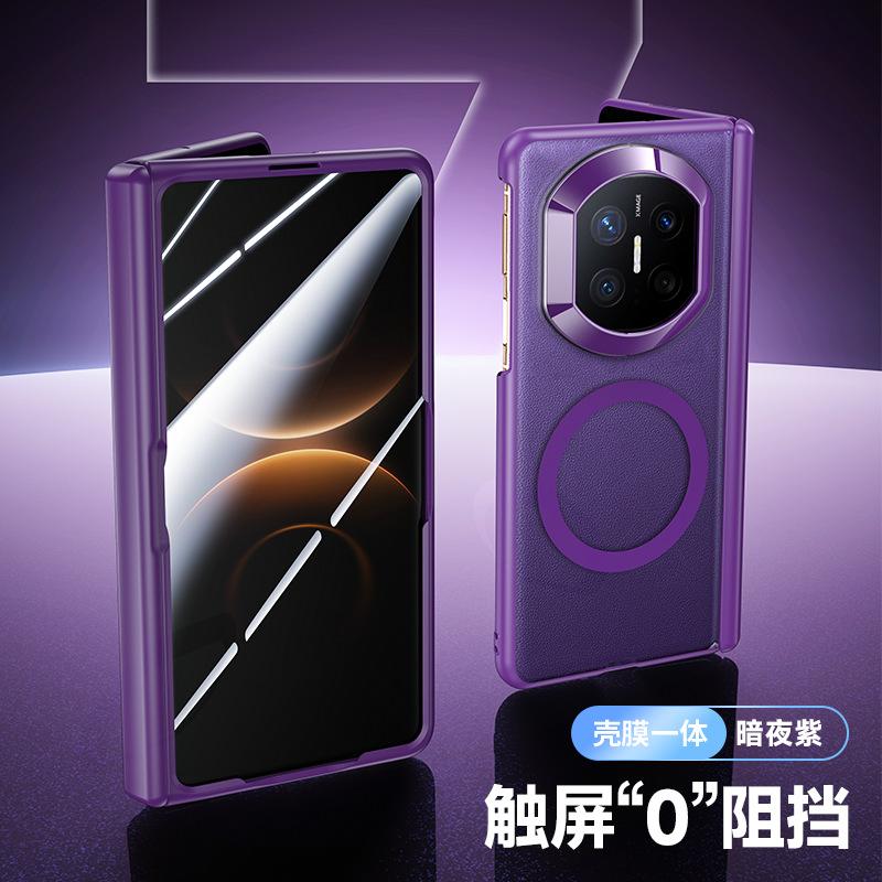 Applicable to Huawei MateX1 mobile phone case, skin-sensitive magnetic ring, color-permeable case and film integrated ultra-thin anti-drop collection