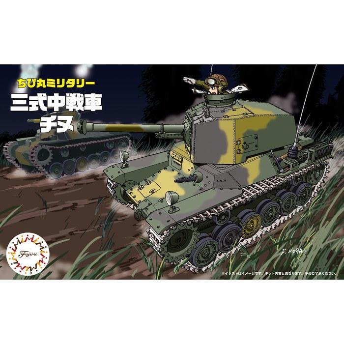 Fujimi Model Chibi Maru Military Series No. 9 Chibi Maru Type 3 Medium Tank Chinu TM-9 Green