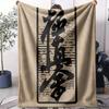 Eexplosive Tag Throw Soft Flannel AC Blanket Lightweight Summer Nap Throw Cozy  Blanket for Sofa Bed Travel Home