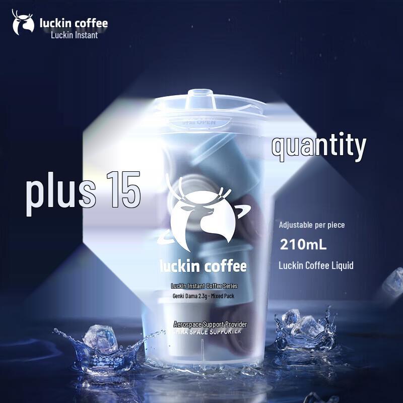 Luckin Coffee Vitality Bomb Instant Coffee