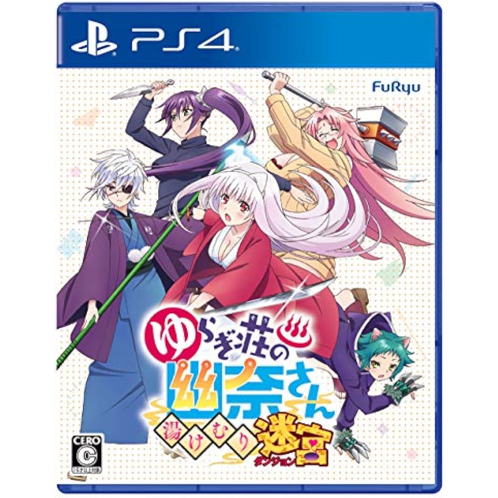 Yuragi-sou no Yuna-san: Yukemuri Maze - PS4