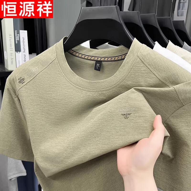 

Hengyuanxiang Men s Round Neck Short Sleeve T-shirt XL