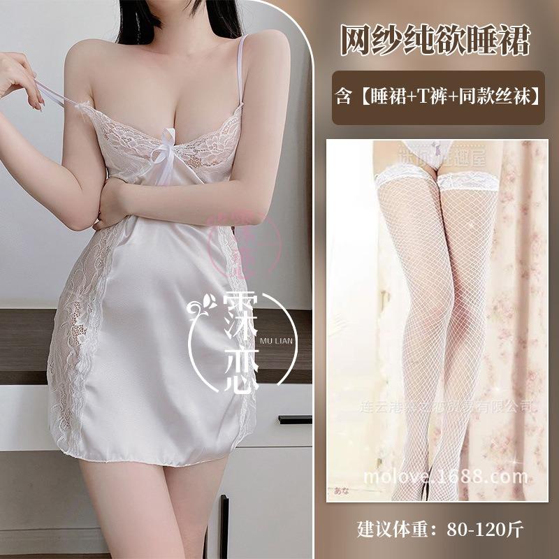 Sexy lingerie lace suspenders hollowed out nightclub uniform seductive backless lace-up sexy