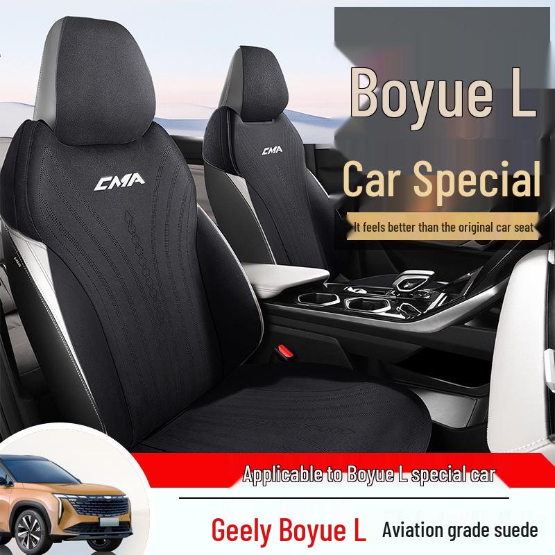 Universal Suede Car Seat Cushion for Boyue L – Four Seasons, Half-Pack, Ventilated, Fits Five Seats