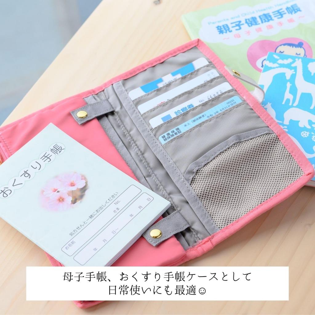 Shiro Lab Passbook Card Business Trip Travel Passport Size (Passport Case) Multi-Purpose Case, Gray, Case, Case, Organization, Convenient, (Gray)