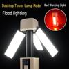 Rechargeable Folding Multi-function Camping Lantern