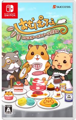 Ham Parfait Hamster Sweets Puzzle Ham Parfait Sticker -Switch ([Permanent Bonus] Included)