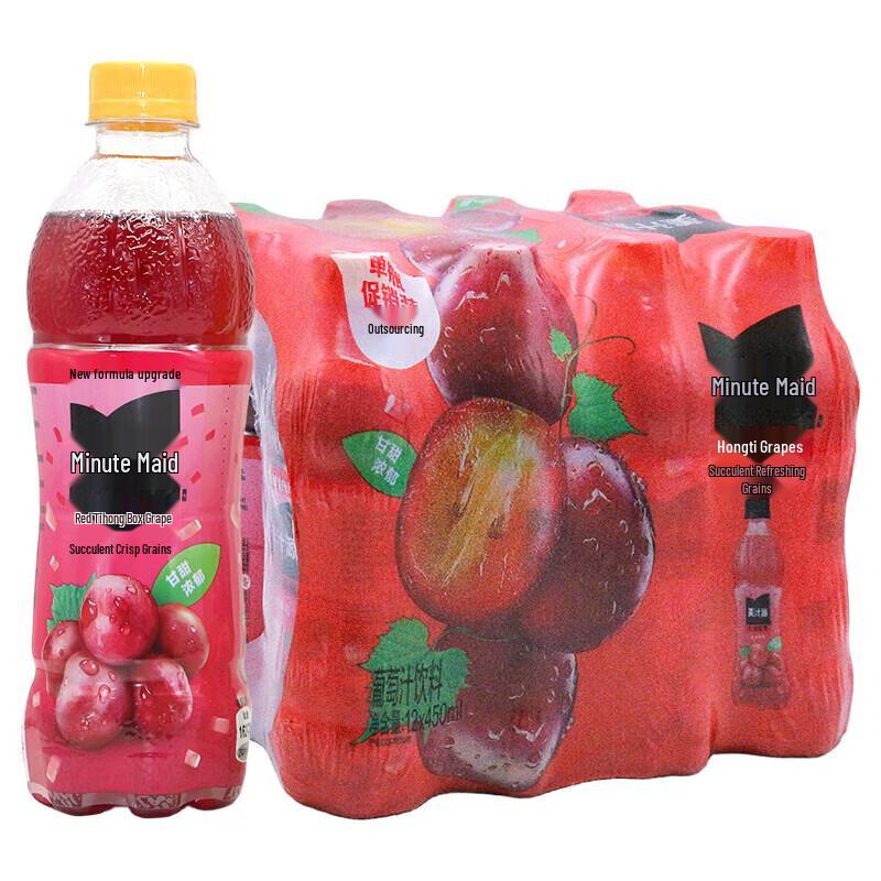 Coca-Cola Minute Maid Red Grape Juice Drink