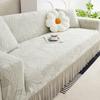 2025 New Skirt Edge Sofa Cover All-inclusive Universal Set Four-season Universal Straight Row Sofa Cover Protective Cover