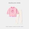 Dudu Home Girls' Spring Hoodie & Pants Two-Piece Set: Sweet Children's Clothing