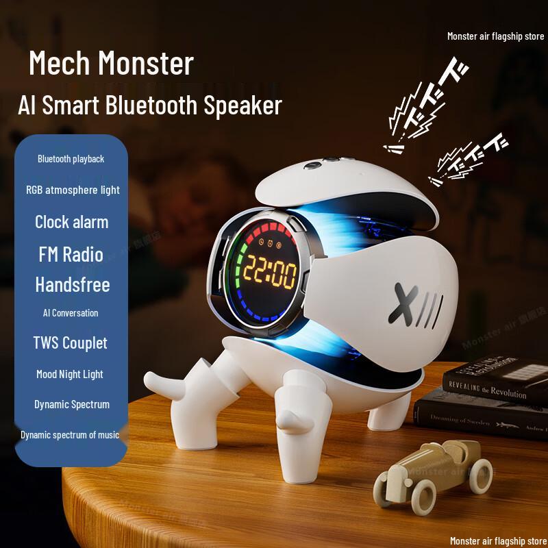 Wanwu Mecha Monster Bluetooth Speaker