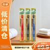 41-Hole Medium Bristle Adult Toothbrush 3-Pack