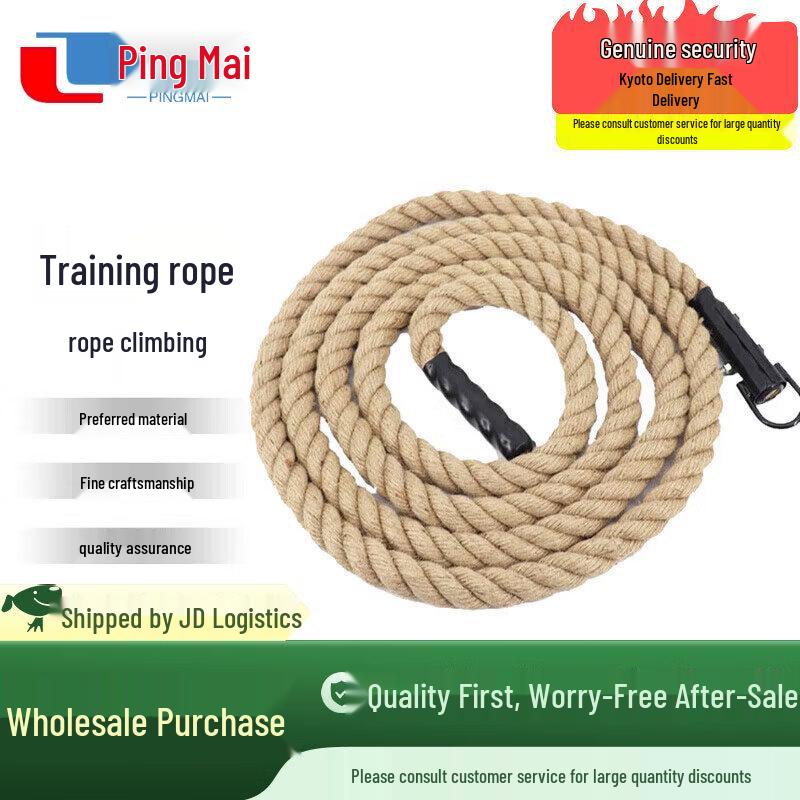 Fitness Climbing Rope