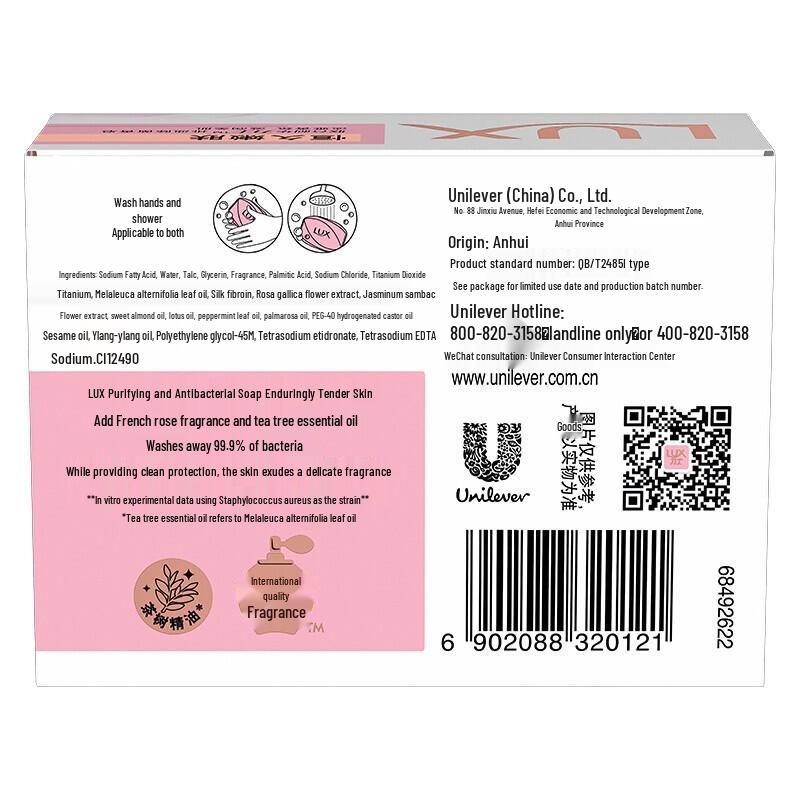 Lux Lasting Tender Skin Soap