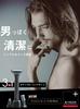 Hero Green Rechargeable AC Powered Body Face Electric Body Grooming Full Body Trimmer for Shaver for Nose VIO Black [B+GEAR] Shaver, Shaver, Shaver,