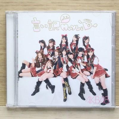 Akb48 Iiwake (Excuse) My Baby Cd + Dvd Idol Group Hits Songs Music Obi