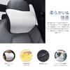 XCF Car Headrest Neck Cushion, Adjustable Neck Pillow, Neck Pad, Easy Installation, Car Cervical Support, Breathable Design, Washable, Neck Pillow for