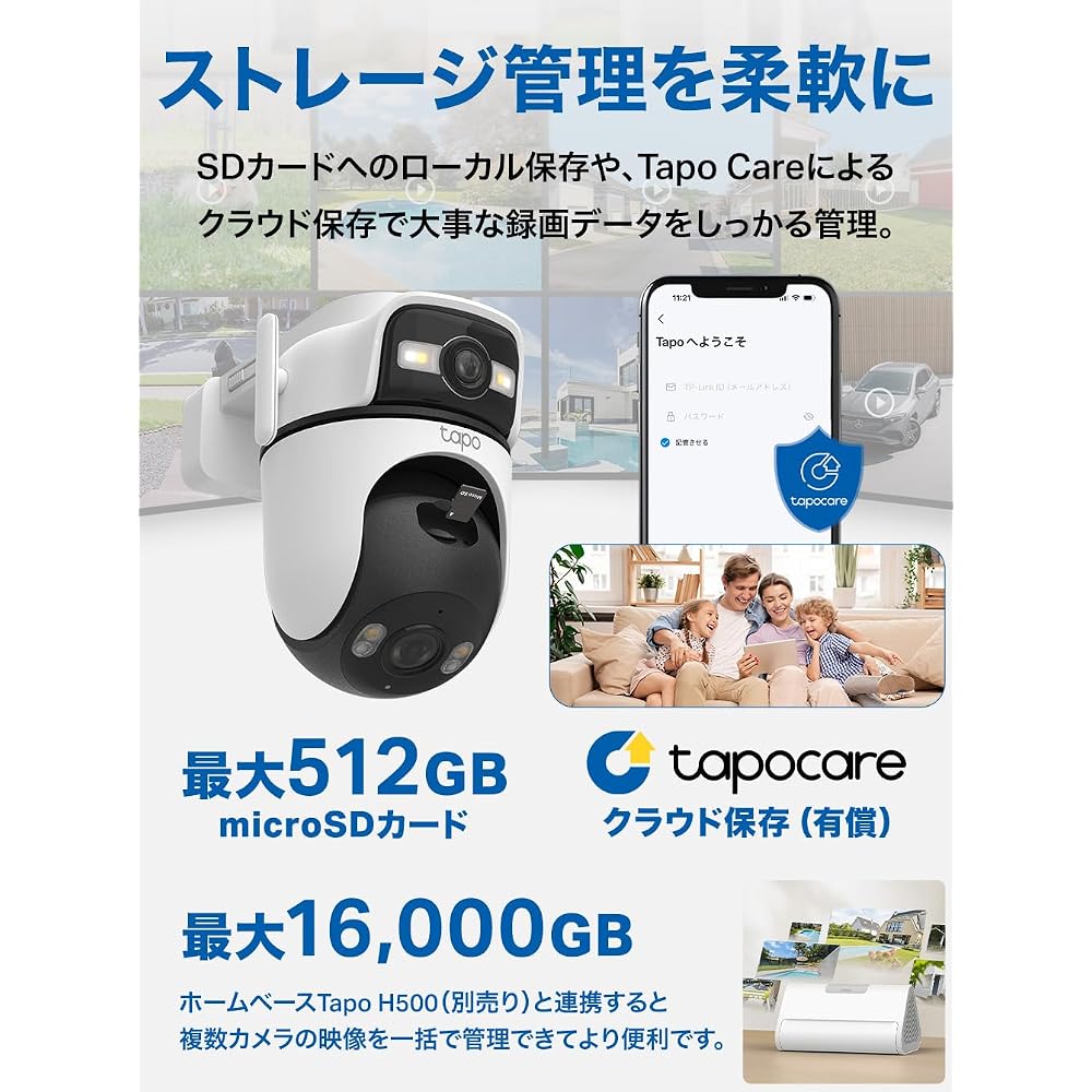 Tapo Outdoor Security Camera, Wired LAN Compatible, 24-Hour Monitoring, Dual Lens (Simultaneous 2-Way Recording), 2K Resolution, 3MP, 360° Pan/Tilt, 1