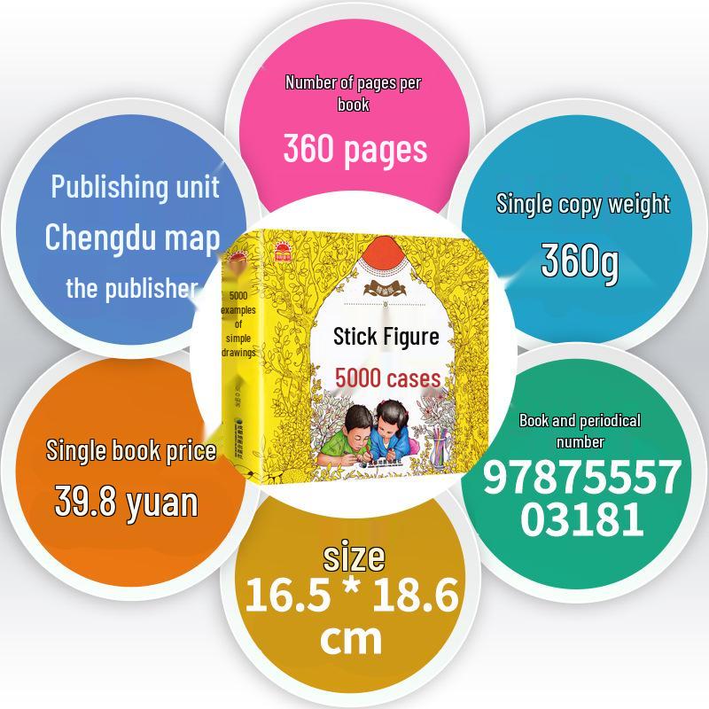 5000 Simple Drawings: A Doodle and Coloring Book for Ages 0-6 - Kindergarten Introductory Textbook