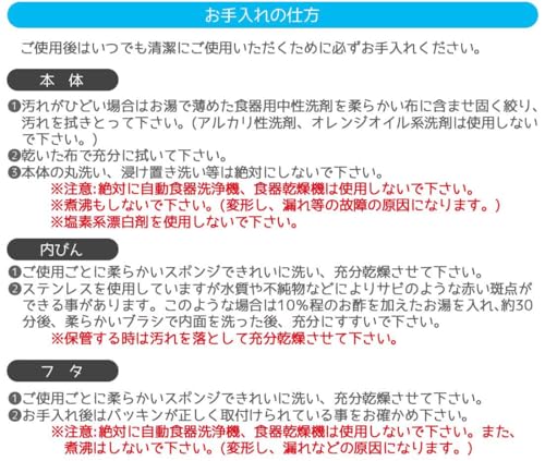 Skater Usamaru 350ml Ultra-Lightweight Stainless Steel Water Bottle STYL4-A