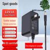 3C Model Power Adapter for Telecom Set-Top Box, Fiber Optic Modem & Router - 12V 1A/1.5A/2A with DC5.5 Plug