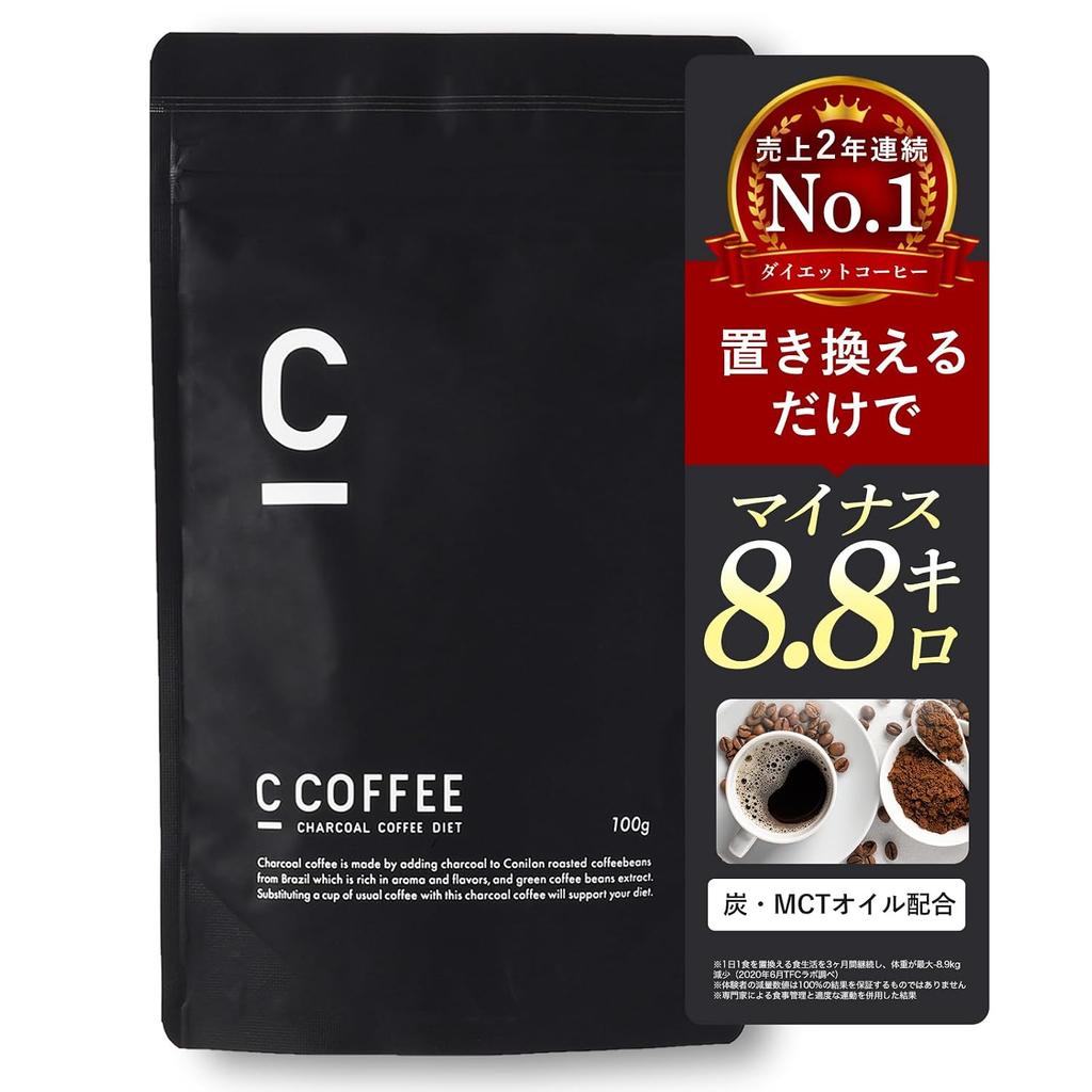 C COFFEE 100g diet replacement charcoal carbon MCT oil black powder serial number