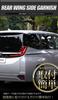 Stainless Steel Rear Wing Side Garnish for 90 Series Voxy and Custom Parts and Toyota S Silver YOURS 4-Piece Noah, Accessories, Dress-Up, Y403-013
