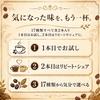 Instant coffee stick set 17 types 2 sticks each (total 34 sticks) Blendy assortment cafe au lait tea matcha cocoa tasting comparison individually