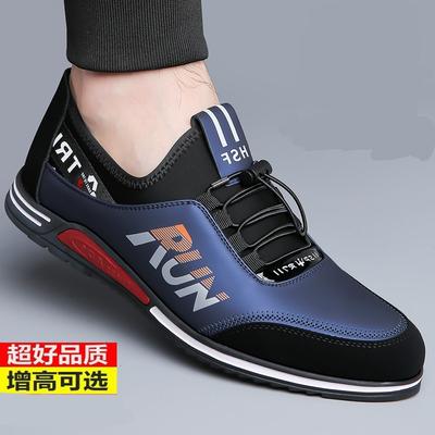 Autumn New Men's Shoes Soft Leather Soft Sole Casual Shoes Men's Versatile Orgasm Shoes Sports Leather Shoes Men