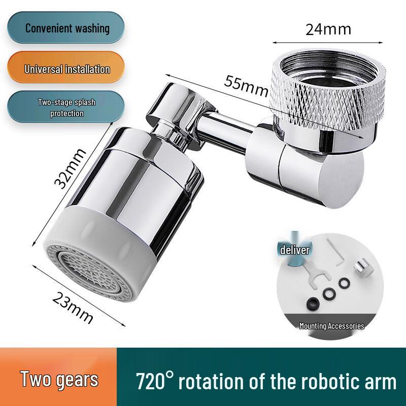 MDNG Universal Robotic Arm Faucet