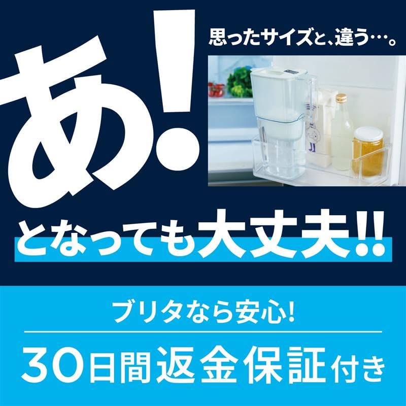 BRITA Water Filter, Jug-Style, Tested for PFOS/PFOA Removal, Filtered Water Capacity: 1.15L (Total Capacity: 2.2L) [Official Japanese Product] Include