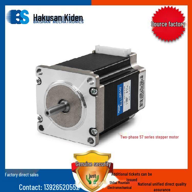 Stepper Motor B57HB56-03/BS57HB76-03-6/BS57HB76-04-4 with D2HB44M