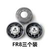 Suitable for Feike Shaver Head Fs316 339 366 370 339 Head Cover Knife Holder Sub-door Blade