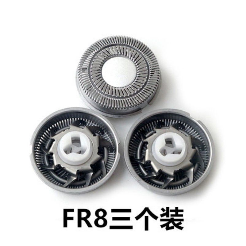 Suitable for Feike Shaver Head Fs316 339 366 370 339 Head Cover Knife Holder Sub-door Blade