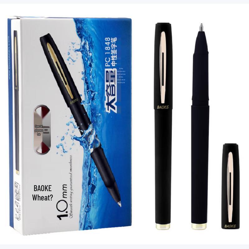 BAOKE PC1848 1.0mm Black Gel Pen
