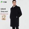 Shanshan Men's Detachable Down Liner Wool Blend Overcoat