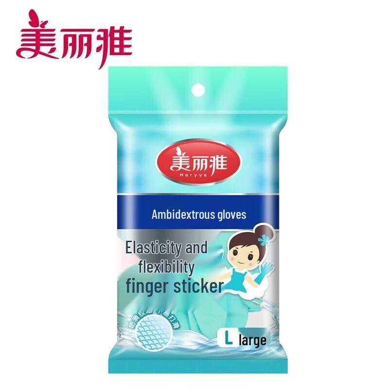 Meiliya Dexterous Disposable Gloves