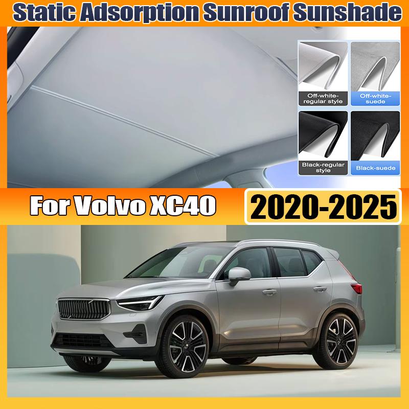 For Volvo XC40 2020~2025 2021 Skylight Sunshade Sunroof Electrostatic Adsorption Visors Anti UV Sun Protection Car Accessories