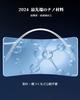 WEIPIN Nano Protective Film for Honda N-box Navigation Dedicated Film