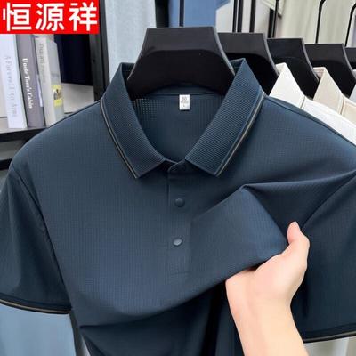 Hengyuanxiang Herren Business Casual Poloshirt
