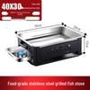 Dun Dian Rectangular Stainless Steel Alcohol Roast Fish Pan