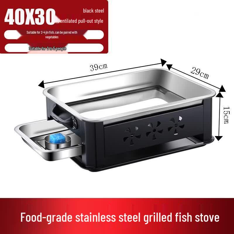 Dun Dian Rectangular Stainless Steel Alcohol Roast Fish Pan