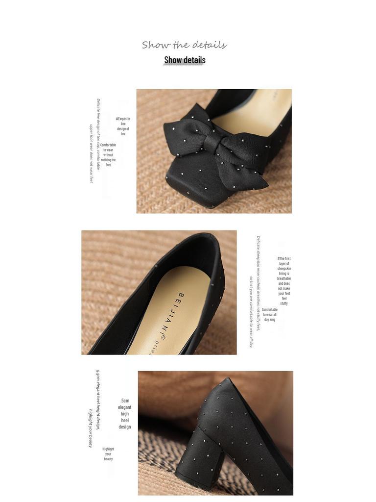 Burgundy Square Toe Silk Heels with Rhinestone Bow