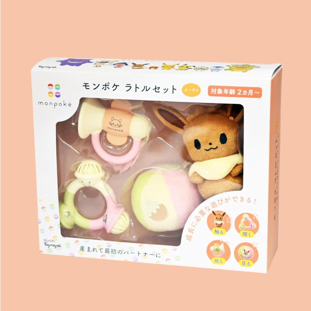 Toy Royal Monpoke Rattle Set Eevee (Plush Toy, Ring Ring, Whistle, Soft Fabric Ball) Baby Toy (Lightweight/Washable) Baby Shower Gift