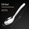 Children's 316L Stainless Steel Long Handle Flat Bottom Soup Spoon